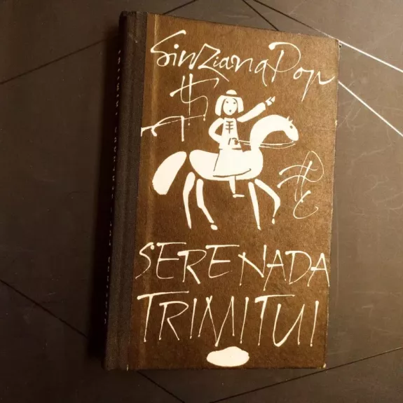 Serenada trimitui