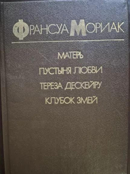 F.Moriak romanai
