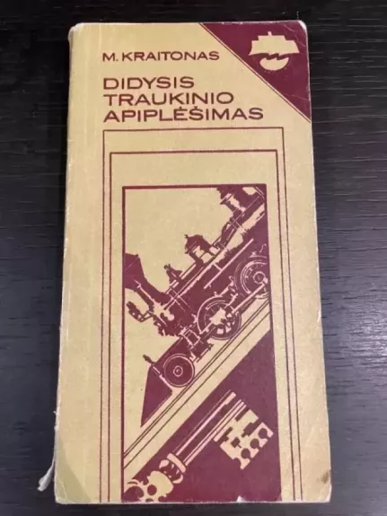 Didysis traukinio apiplėšimas