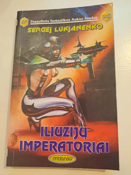 Iliuzijų imperatoriai (250)
