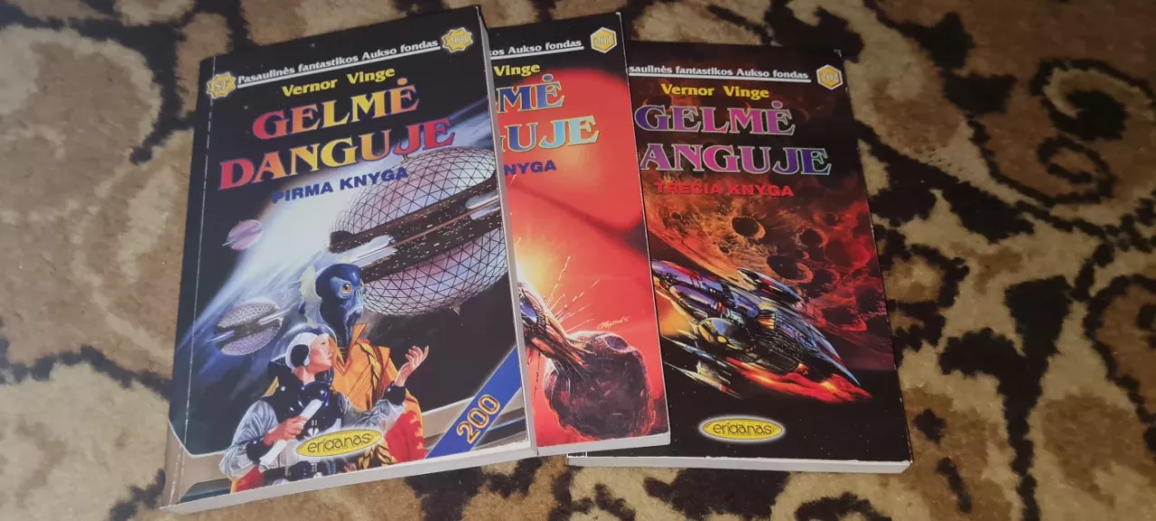 Gelmė danguje (3 knygos, 200/201/202)