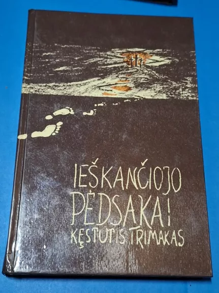 Ieškančiojo pėdsakai