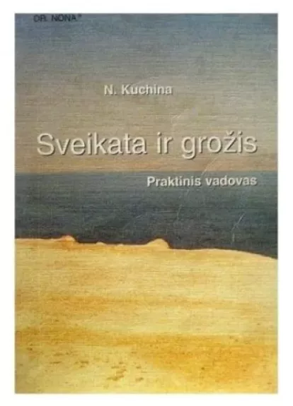 Sveikata ir grožis. Praktinis vadovas