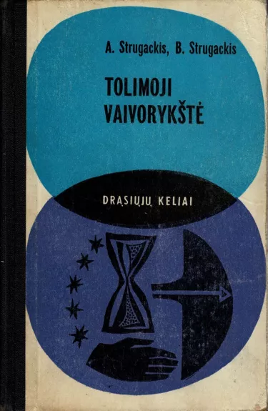 Tolimoji vaivorykštė