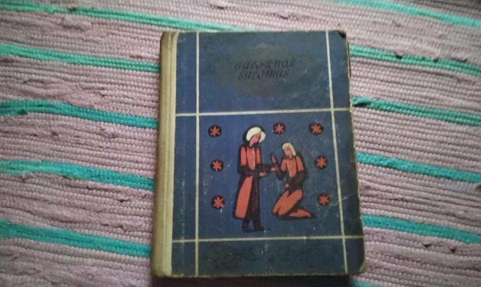 Galiūnas Salimas. Tadžikų pasakos