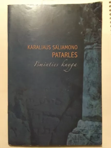 Karaliaus Saliamono patarlės: Išminties knyga