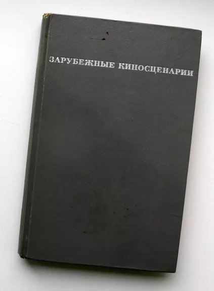 Užsienio filmų scenarijai (rusų k.)