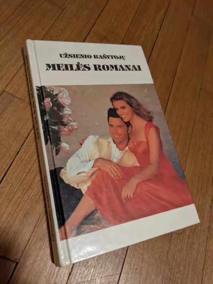 Laukinis medus. Audringas plaukiojimas