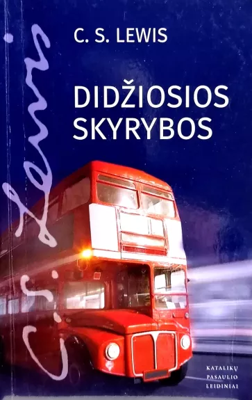 Didžiosios skyrybos
