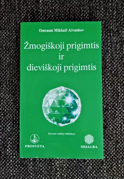 Žmogiškoji prigimtis ir dieviškoji prigimtis