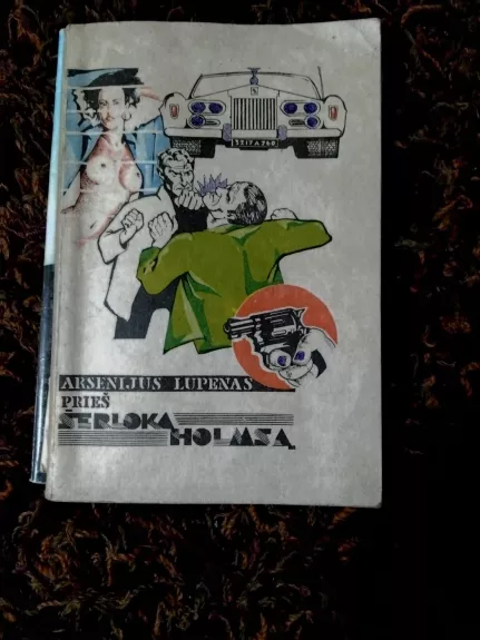 Arsenijus Lupenas prieš Šerloką Holmsą