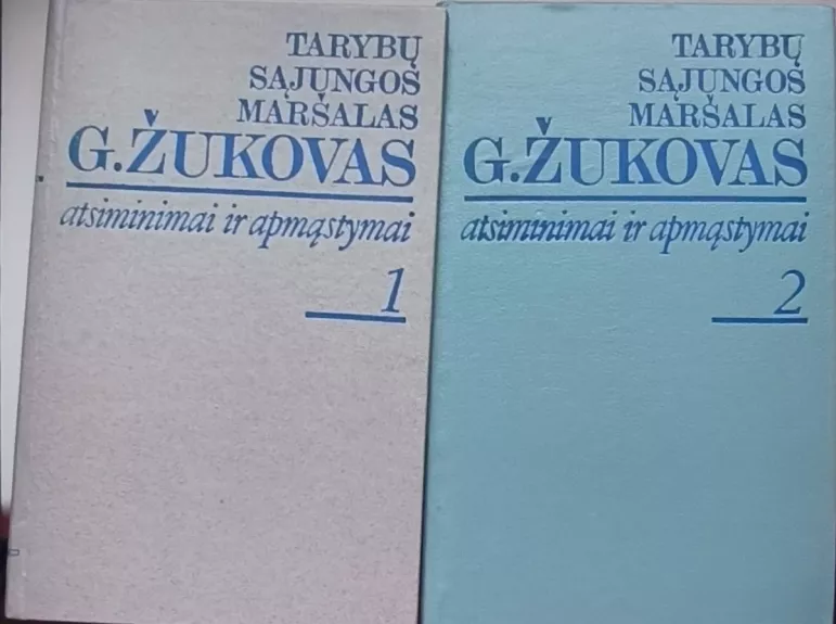 Tarybų sąjungos maršalas G. Žukovas. Atsiminimai ir apmąstymai . I - II dalys.