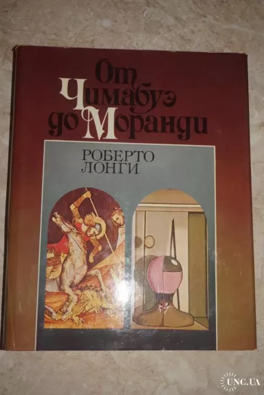 Ot Čimabue do Morandi