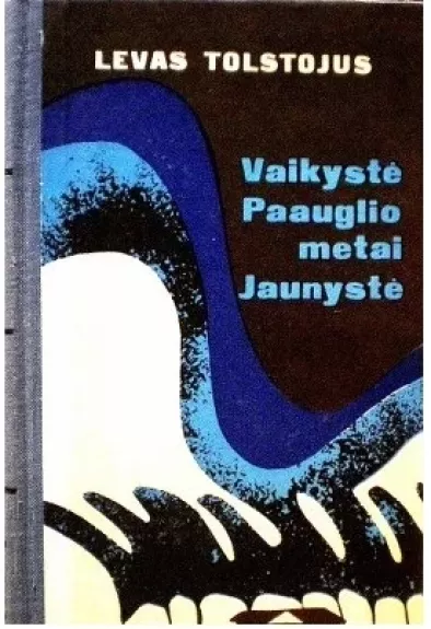 Vaikystė. Paauglio metai. Jaunystė (1971)