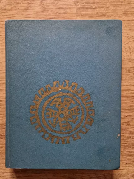 Kada saulė buvo dievas