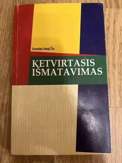 Ketvirtasis išmatavimas