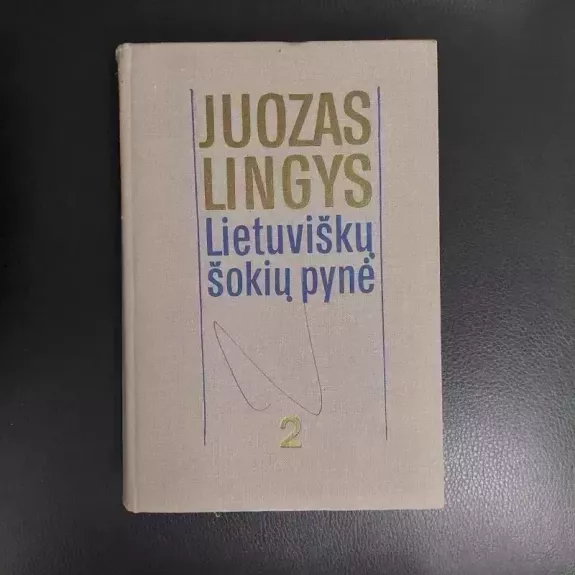 Lietuviškų šokių pynė (II tomas)