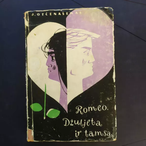 Romeo, Džiuljeta ir tamsa