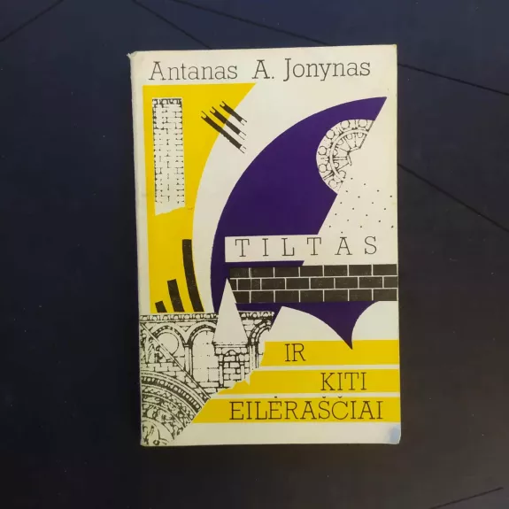 Tiltas ir kiti eilėraščiai