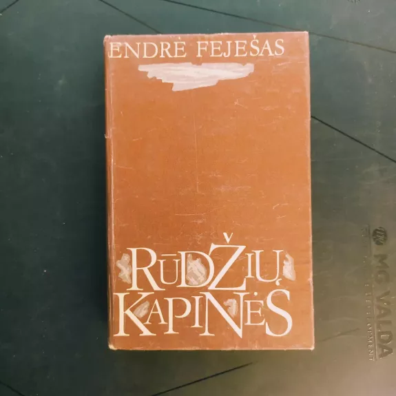 Rūdžių kapinės