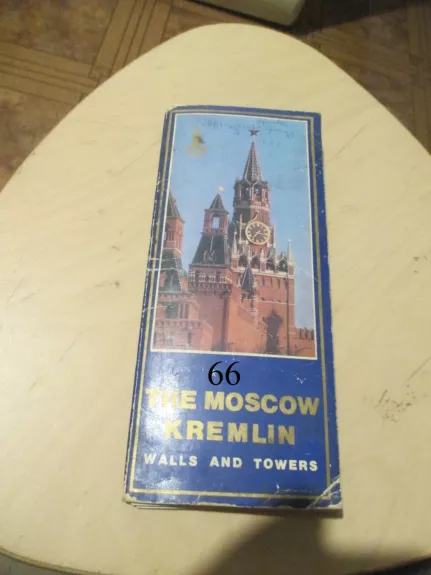 The Moscow Kremlin Walls and Towers