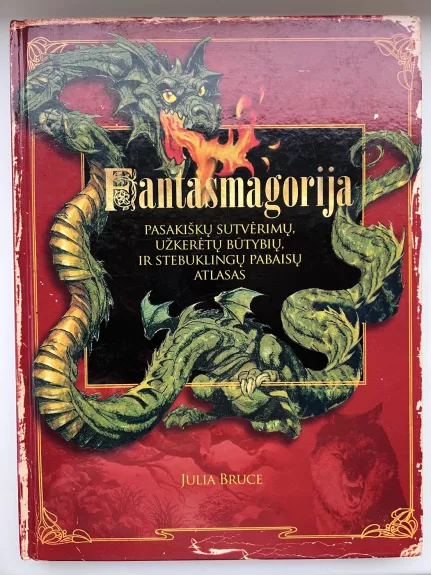Fantasmagorija