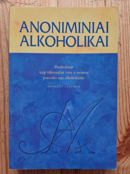 Anoniminiai alkoholikai