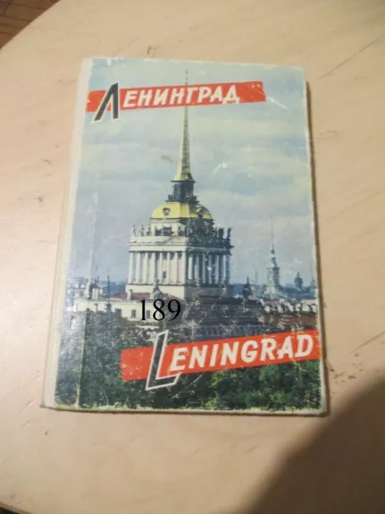 Leningrad