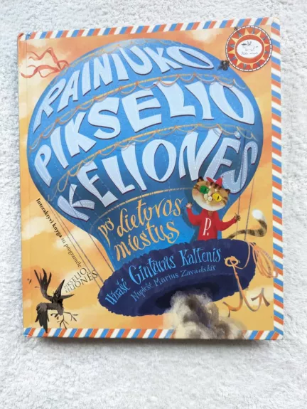 Rainiuko Pikselio kelionės po Lietuvos miestus. Interaktyvi knyga