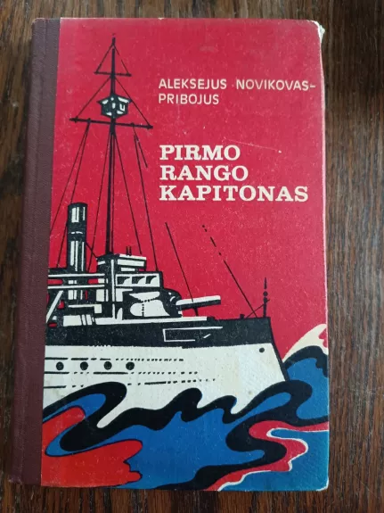 Pirmo rango kapitonas