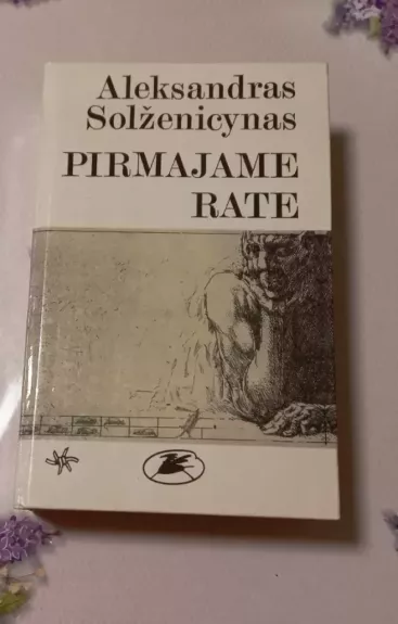 Pirmajame rate