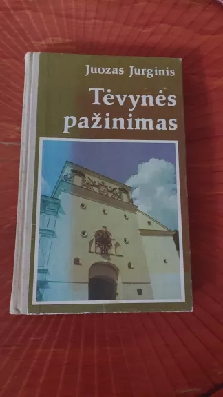 Tėvynės pažinimas