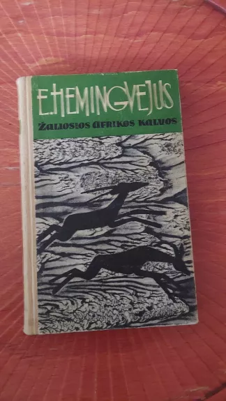 Žaliosios Afrikos kalvos