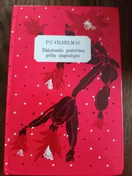 Tūkstantis patarimų gėlių augintojui