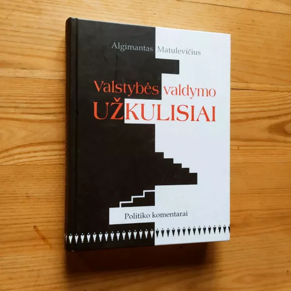 Valstybės valdymo užkulisiai