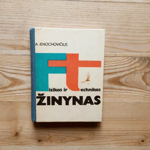 Fizikos ir technikos žinynas