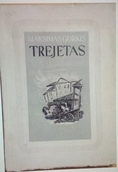 Trejetas