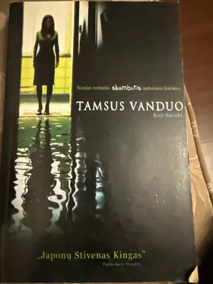 Tamsus vanduo