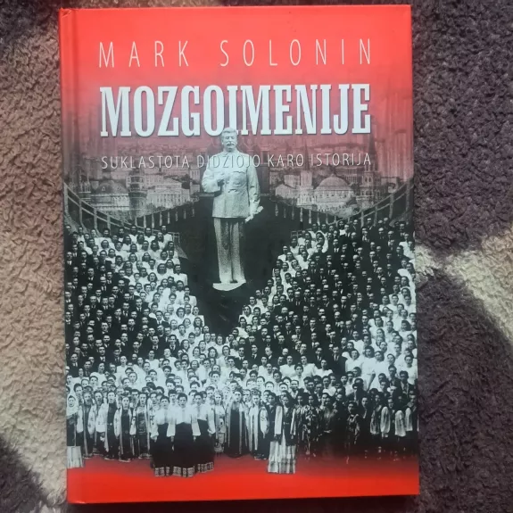 Mozgoimenije. Suklastota Didžiojo karo istorija