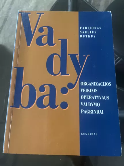 Vadyba: organizacijos veiklos operatyvaus valdymo pagrindai