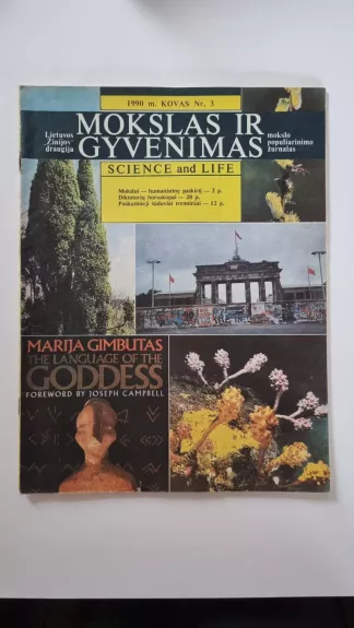 Mokslas ir Gyvenimas 1990 m. KOVAS Nr. 3