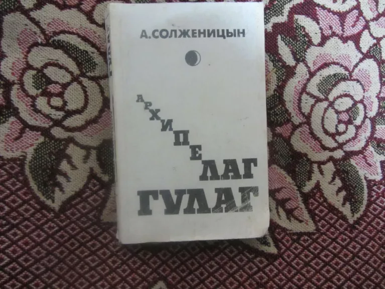 Archipelag gulag