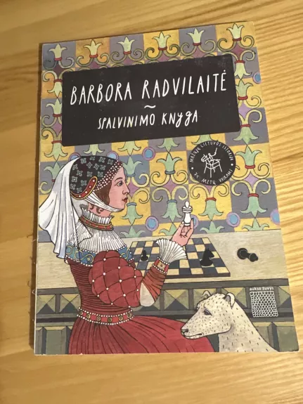 Barbora Radvilaitė. Spalvinimo knyga