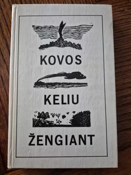 Kovos keliu žengiant