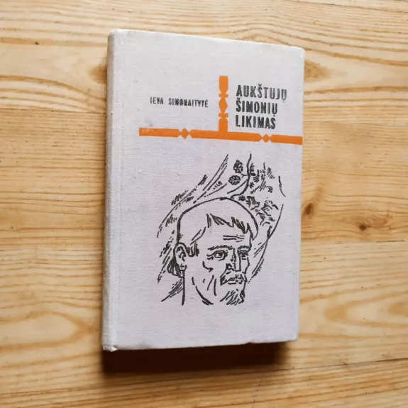 Aukštujų Šimonių likimas