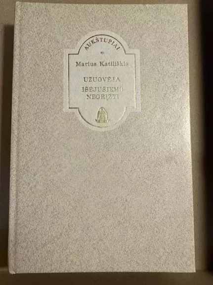 Užuovėja. Išėjusiems negrįžti