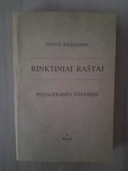 Rinktiniai raštai. Pedagoginės studijos ( I knyga)