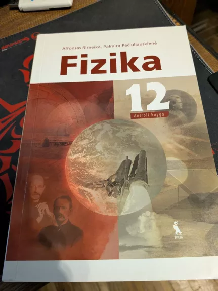 Fizika 12 klasei. 2 knyga