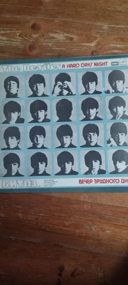 The Beatles A Hard Day's Night 1986
