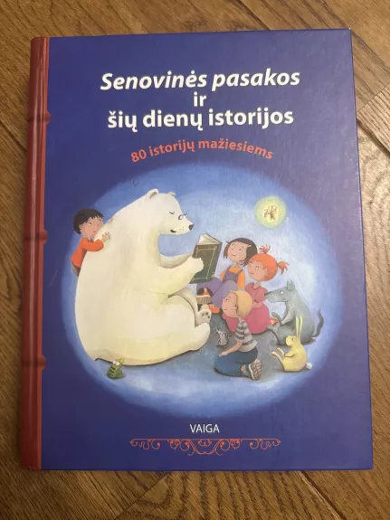 Senovinės pasakos ir šių dienų istorijos